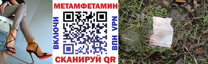 Amphetamine Premium  blacksprut ССЫЛКА  Новоалександровск 