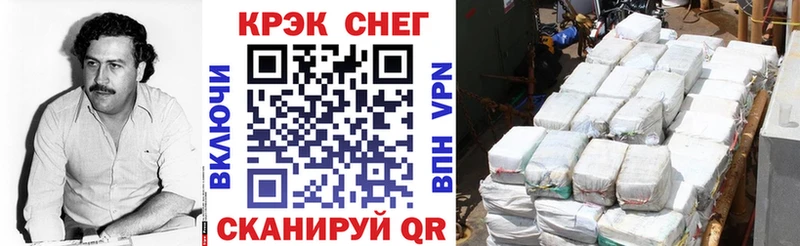Кокаин Перу  ссылка на мегу ССЫЛКА  Новоалександровск 