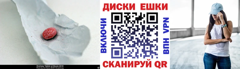 МЕГА рабочий сайт  Новоалександровск  ЭКСТАЗИ бентли 