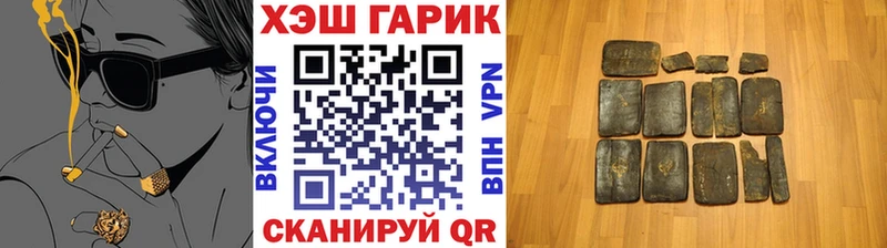 Гашиш убойный  Новоалександровск 