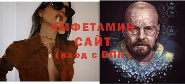 ПСИЛОЦИБИНОВЫЕ ГРИБЫ Абинск