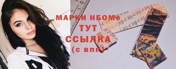 марихуана Абаза