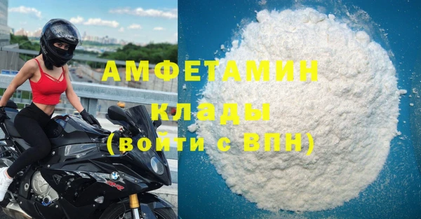 марихуана Абаза