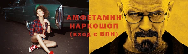 ПСИЛОЦИБИНОВЫЕ ГРИБЫ Абинск