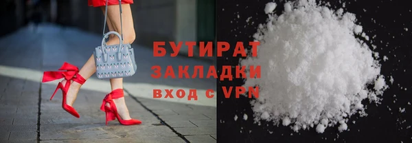 гашишное масло Абдулино