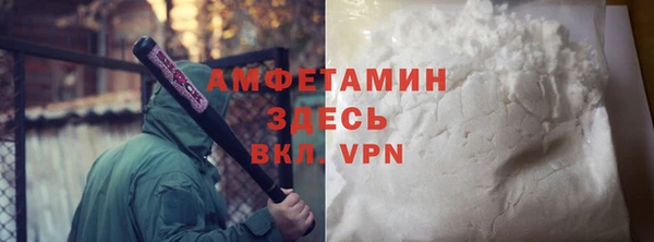 марихуана Абаза
