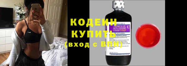 марихуана Абаза