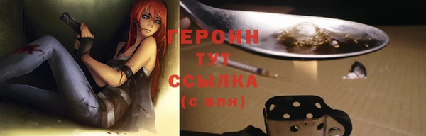 марихуана Абаза