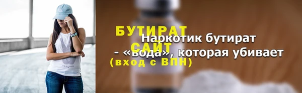 ПСИЛОЦИБИНОВЫЕ ГРИБЫ Абинск