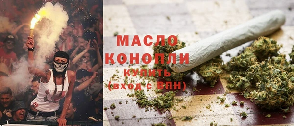 ПСИЛОЦИБИНОВЫЕ ГРИБЫ Абинск