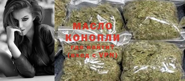 гашишное масло Абдулино