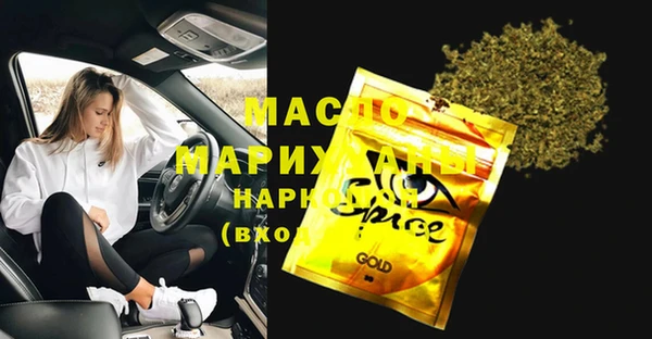 марихуана Абаза