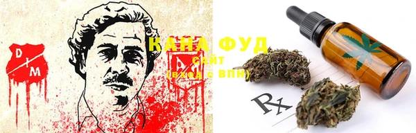 марихуана Абаза