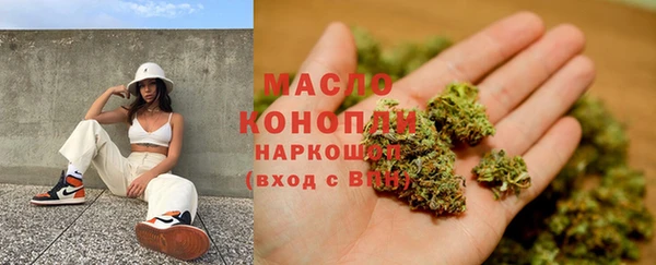 гашишное масло Абдулино