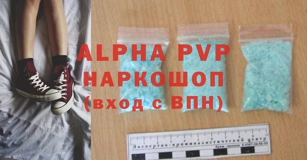 марихуана Абаза