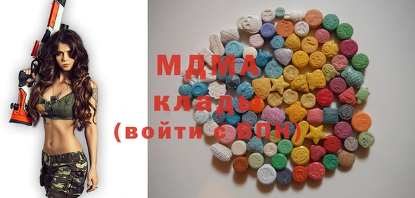 марихуана Абаза