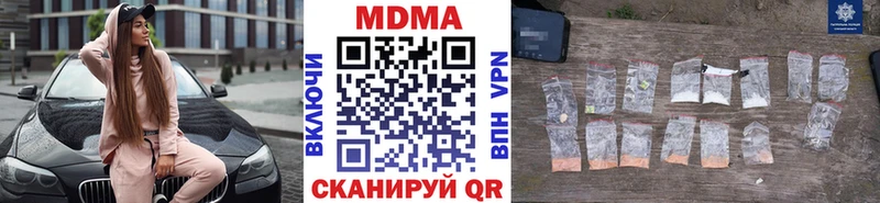 MDMA Molly  KRAKEN tor  Новоалександровск 