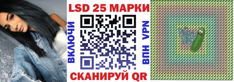Марки NBOMe 1,8мг  Новоалександровск 